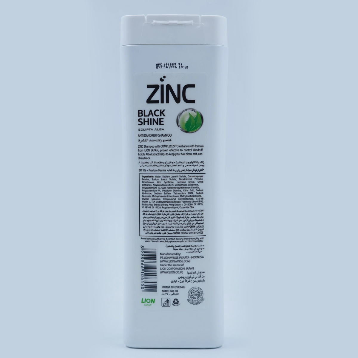 شامپوی ضد شوره زینک (Zinc)